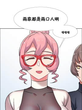 租賃女孩 01-58話[完結]_043_1150