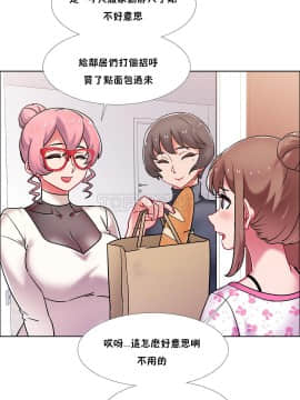 租賃女孩 01-58話[完結]_043_1146