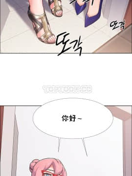 租賃女孩 01-58話[完結]_043_1145