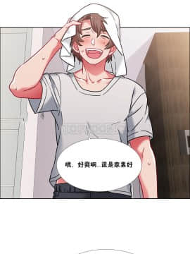 租賃女孩 01-58話[完結]_043_1143