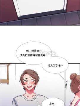 租賃女孩 01-58話[完結]_044_1168