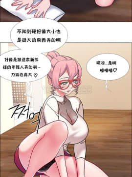 租賃女孩 01-58話[完結]_044_1158