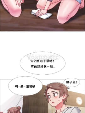 租賃女孩 01-58話[完結]_044_1157