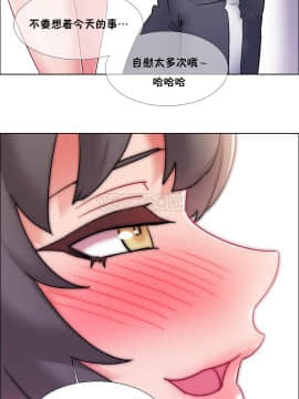 租賃女孩 01-58話[完結]_049_1303
