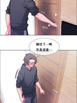 租賃女孩 01-58話[完結]_049_1299