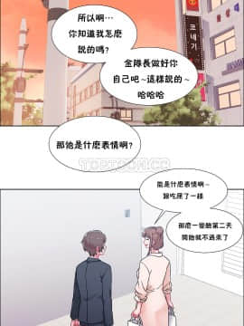 租賃女孩 01-58話[完結]_051_1344