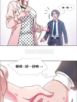 租賃女孩 01-58話[完結]_051_1343