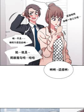 租賃女孩 01-58話[完結]_051_1342