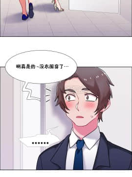 租賃女孩 01-58話[完結]_051_1341