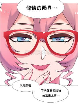 租賃女孩 01-58話[完結]_051_1339