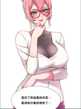 租賃女孩 01-58話[完結]_051_1338