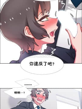 租賃女孩 01-58話[完結]_051_1337