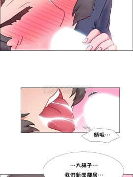 租賃女孩 01-58話[完結]_050_1335