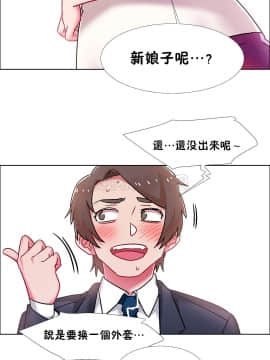 租賃女孩 01-58話[完結]_050_1331