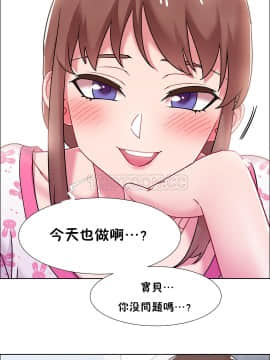 租賃女孩 01-58話[完結]_050_1314