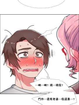 租賃女孩 01-58話[完結]_052_1382