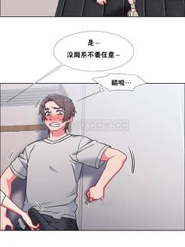 租賃女孩 01-58話[完結]_052_1378