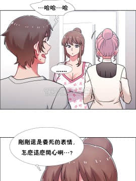 租賃女孩 01-58話[完結]_053_1403
