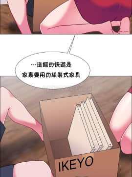租賃女孩 01-58話[完結]_053_1401