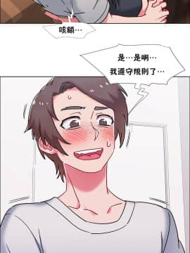 租賃女孩 01-58話[完結]_053_1388