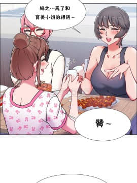 租賃女孩 01-58話[完結]_054_1430