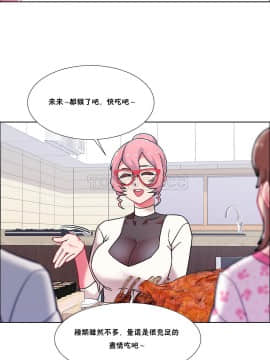 租賃女孩 01-58話[完結]_054_1426