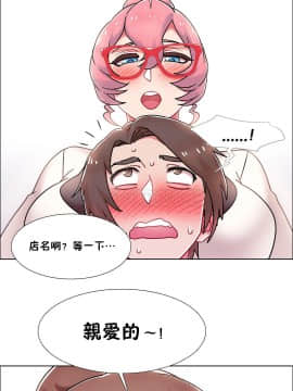 租賃女孩 01-58話[完結]_054_1424
