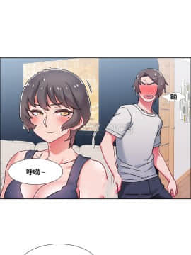 租賃女孩 01-58話[完結]_054_1420