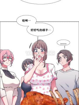 租賃女孩 01-58話[完結]_054_1417