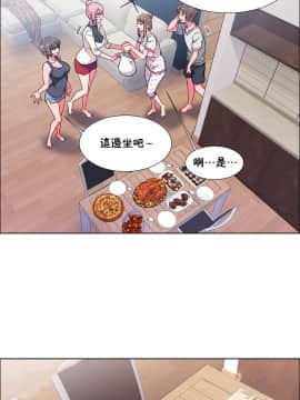 租賃女孩 01-58話[完結]_054_1416