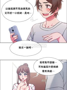 租賃女孩 01-58話[完結]_054_1412