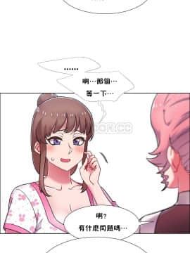 租賃女孩 01-58話[完結]_054_1410