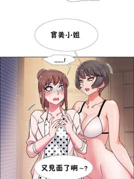 租賃女孩 01-58話[完結]_059_1564