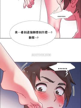 租賃女孩 01-58話[完結]_059_1560