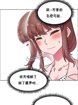 租賃女孩 01-58話[完結]_059_1549