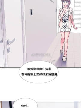 租賃女孩 01-58話[完結]_059_1550