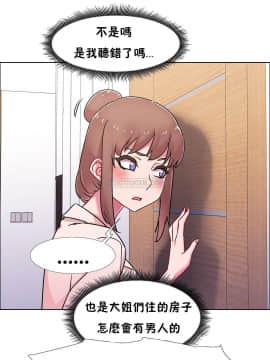租賃女孩 01-58話[完結]_059_1552