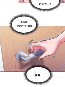 租賃女孩 01-58話[完結]_059_1553