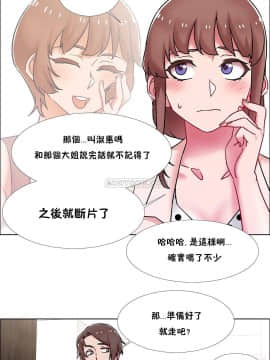租賃女孩 01-58話[完結]_059_1544