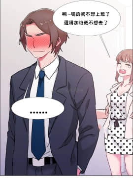 租賃女孩 01-58話[完結]_059_1545