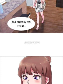 租賃女孩 01-58話[完結]_059_1547