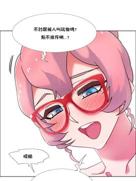 租賃女孩 01-58話[完結]_058_1530