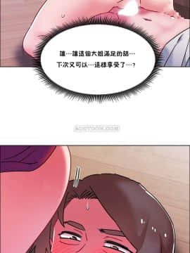 租賃女孩 01-58話[完結]_058_1533