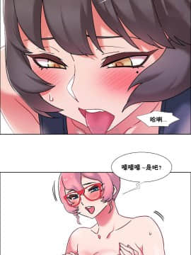 租賃女孩 01-58話[完結]_058_1523