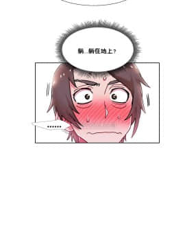 租賃女孩 01-58話[完結]_058_1519