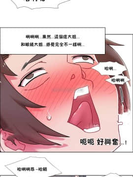 租賃女孩 01-58話[完結]_058_1522