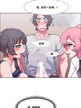 租賃女孩 01-58話[完結]_058_1518