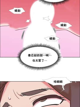 租賃女孩 01-58話[完結]_057_1500