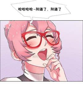 租賃女孩 01-58話[完結]_056_1485