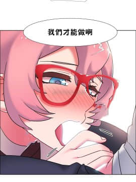 租賃女孩 01-58話[完結]_056_1469